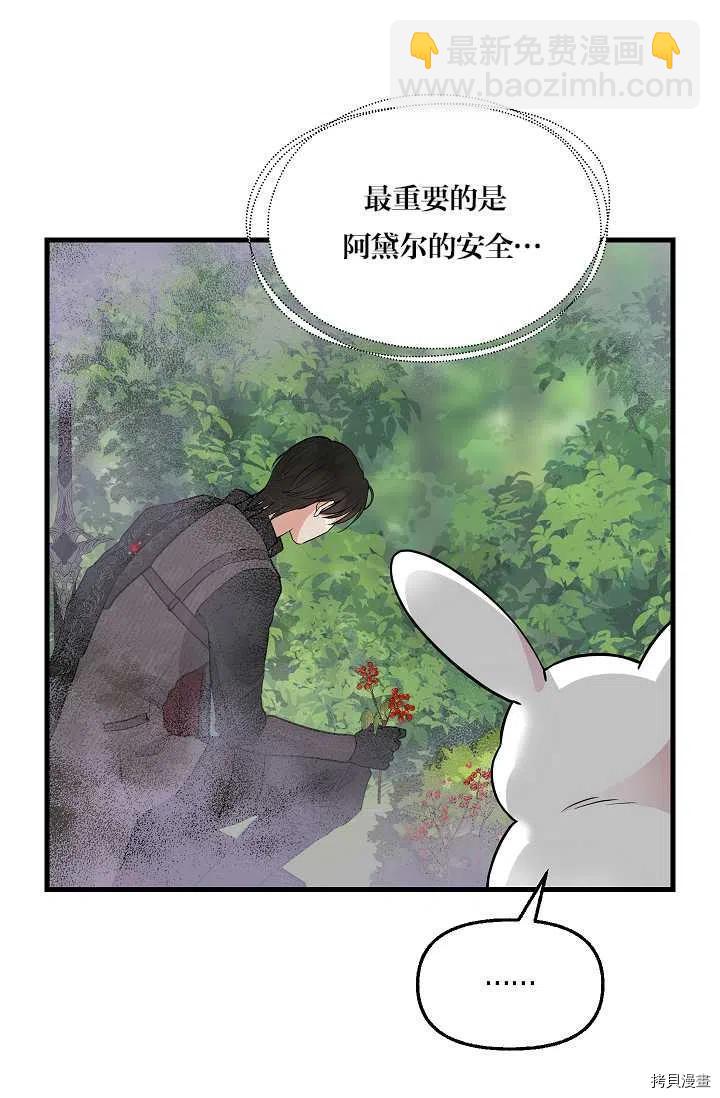 第63话44