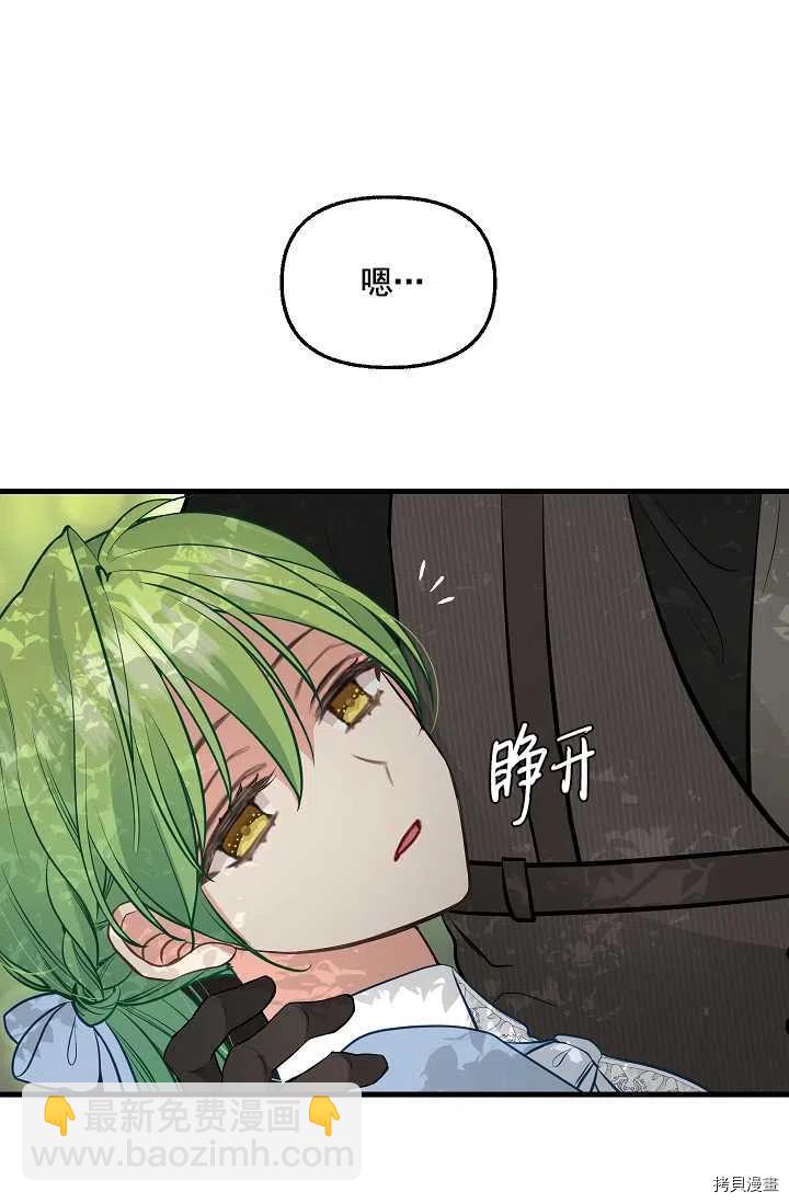 第63话50