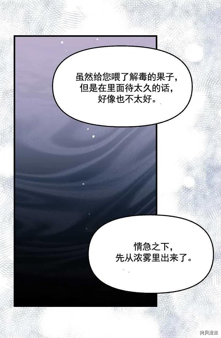 第63话53