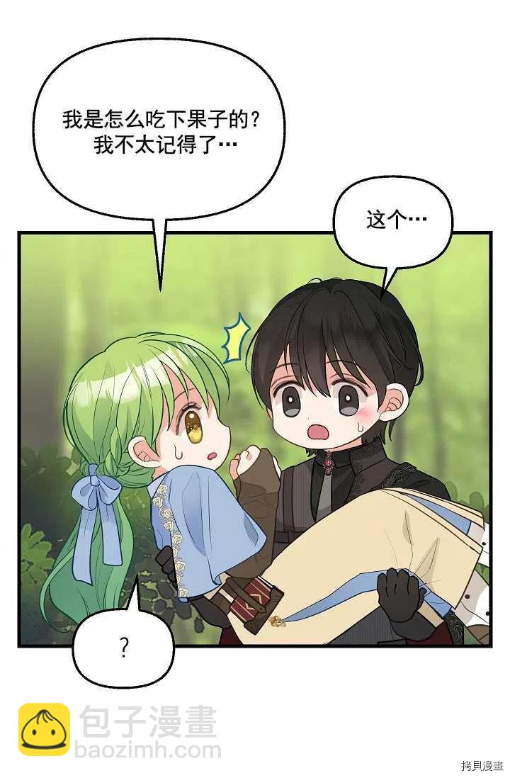 第63话54