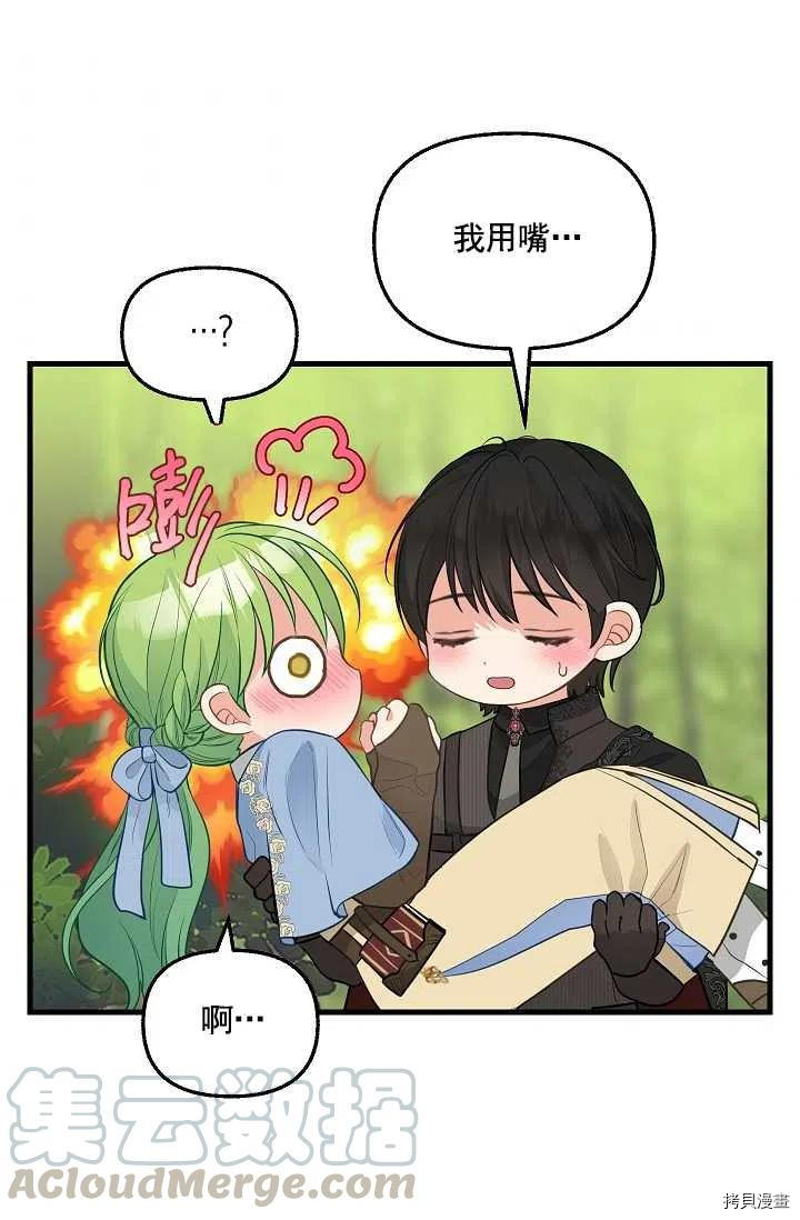 第63话55