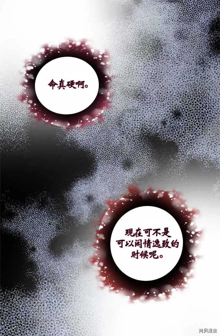 第63话56