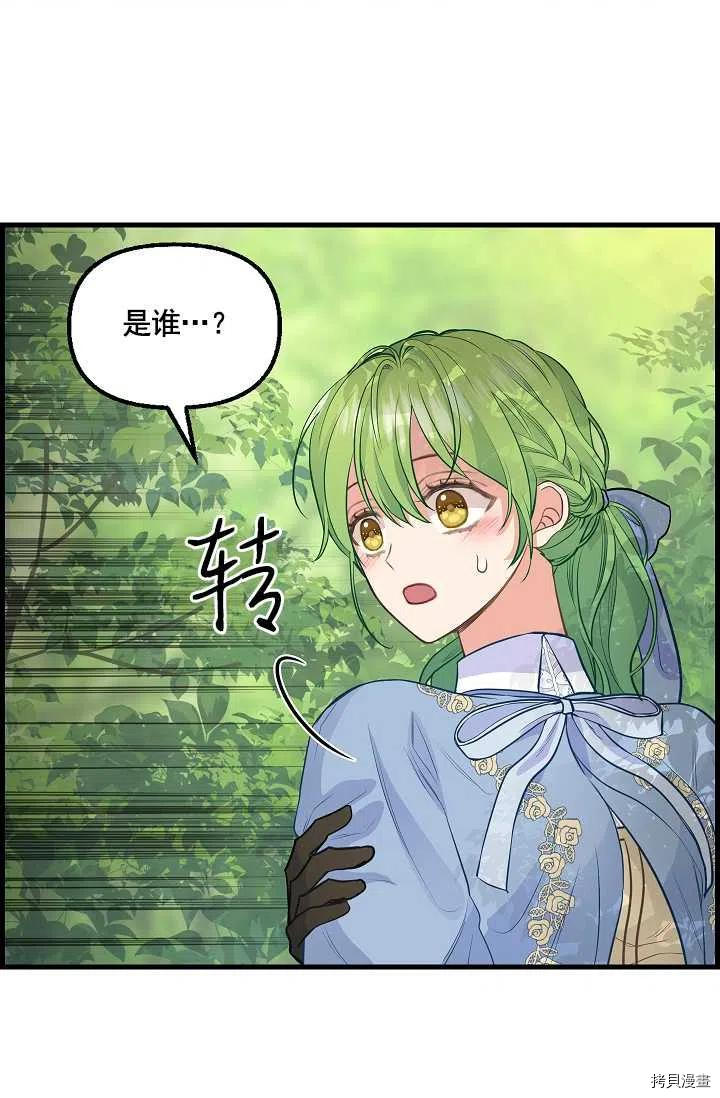第63话57