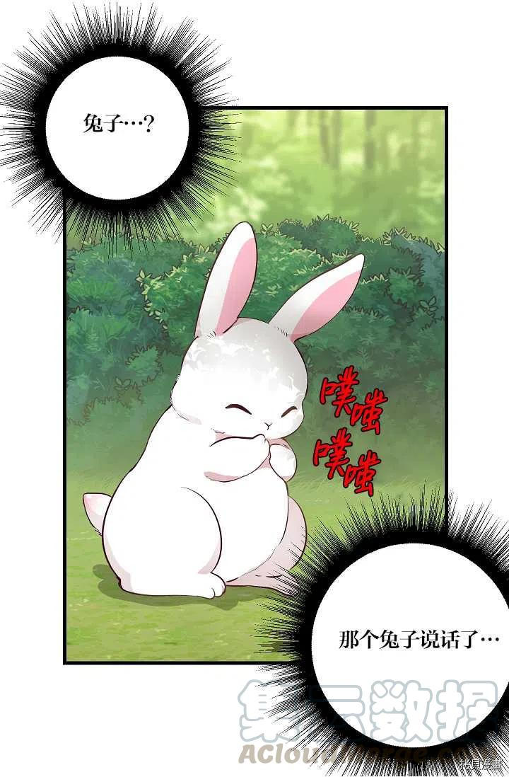 第63话58