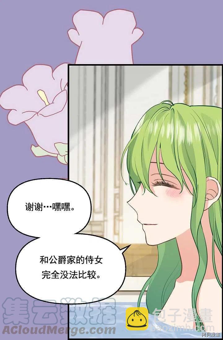 第63话6