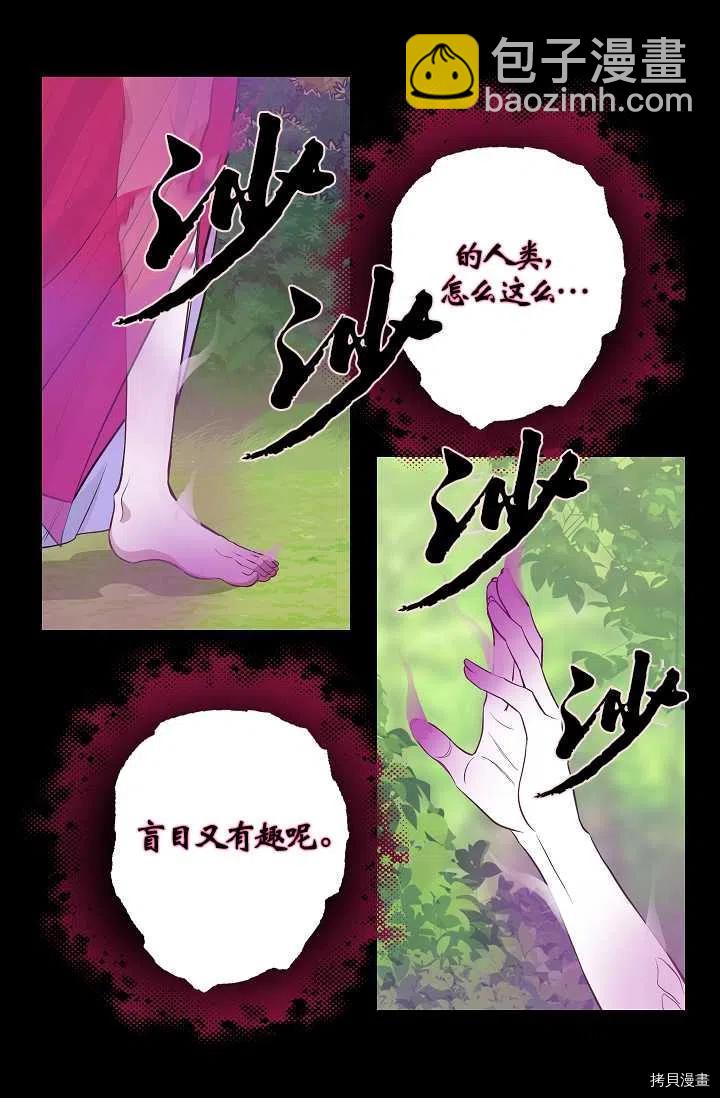第63话60