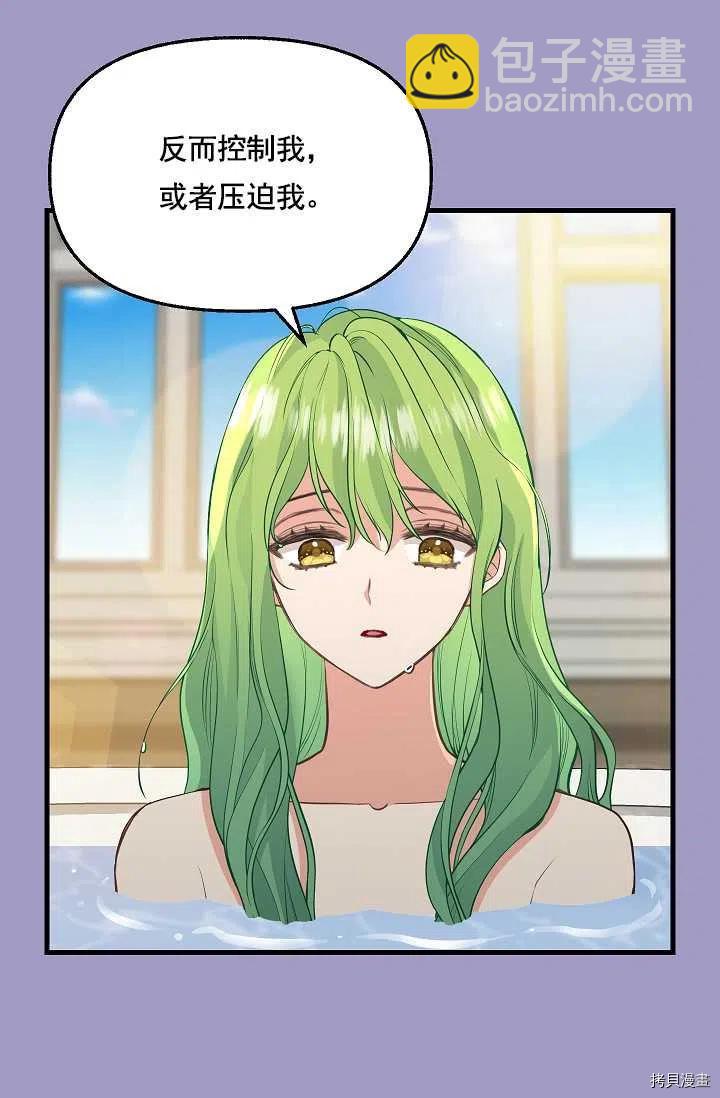 第63话8