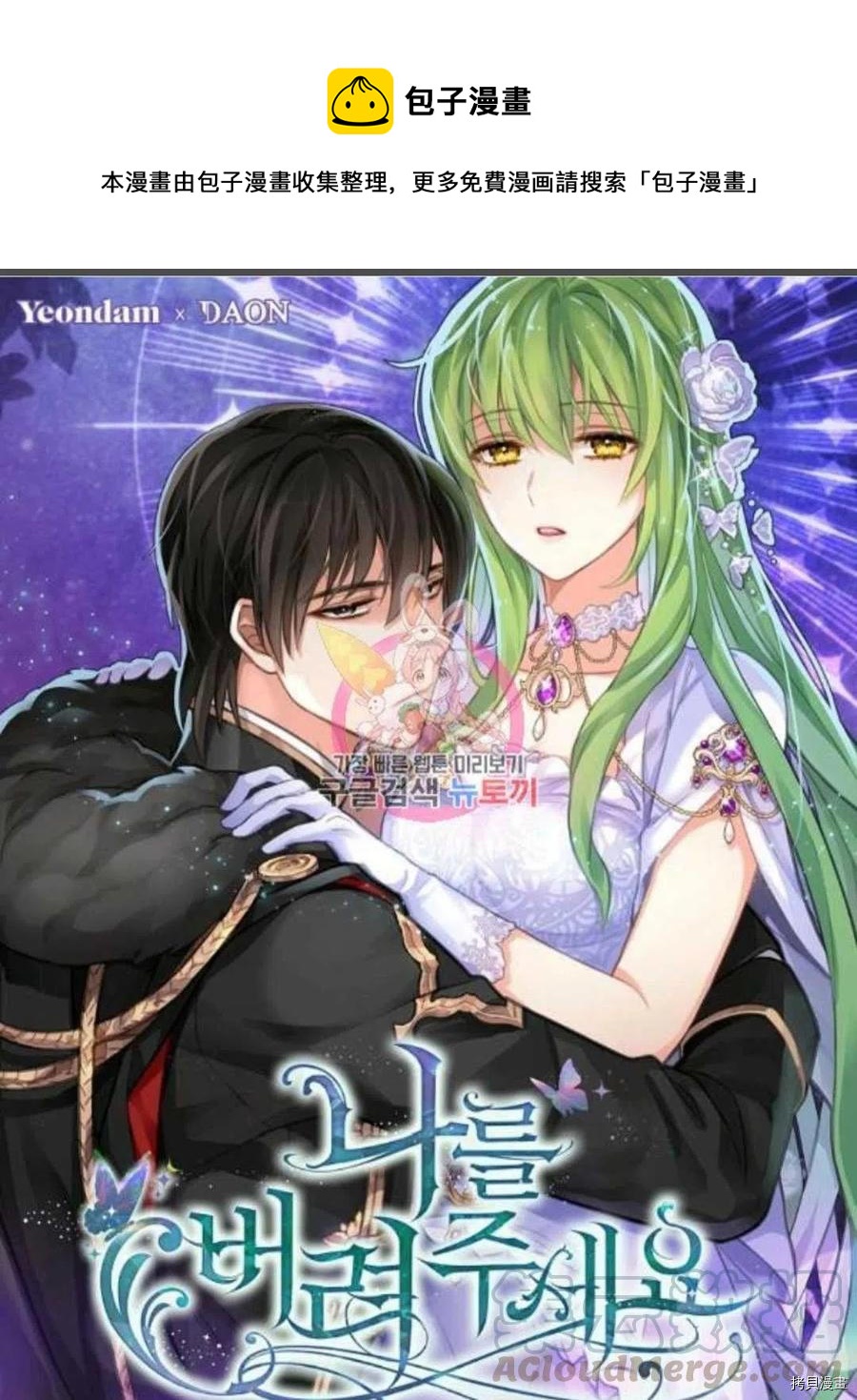 第64话0