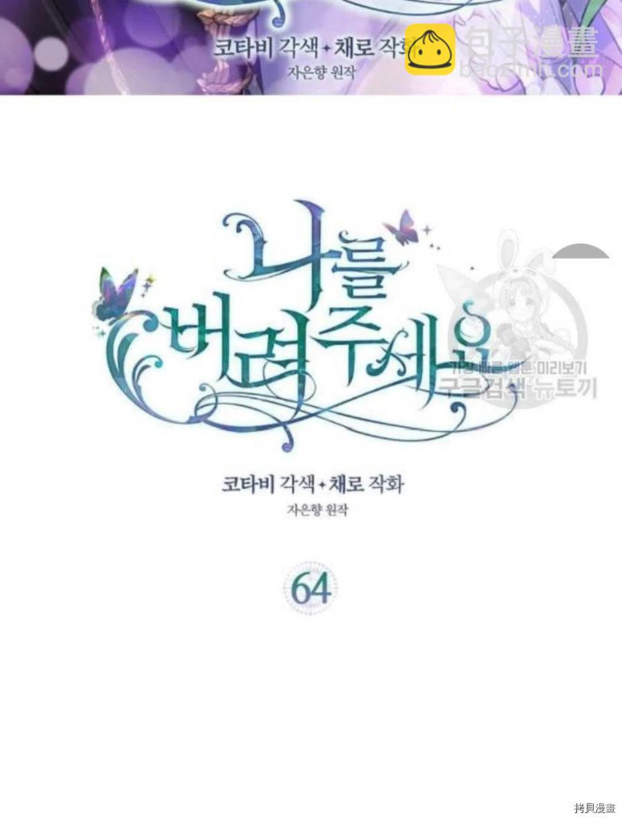 第64话1