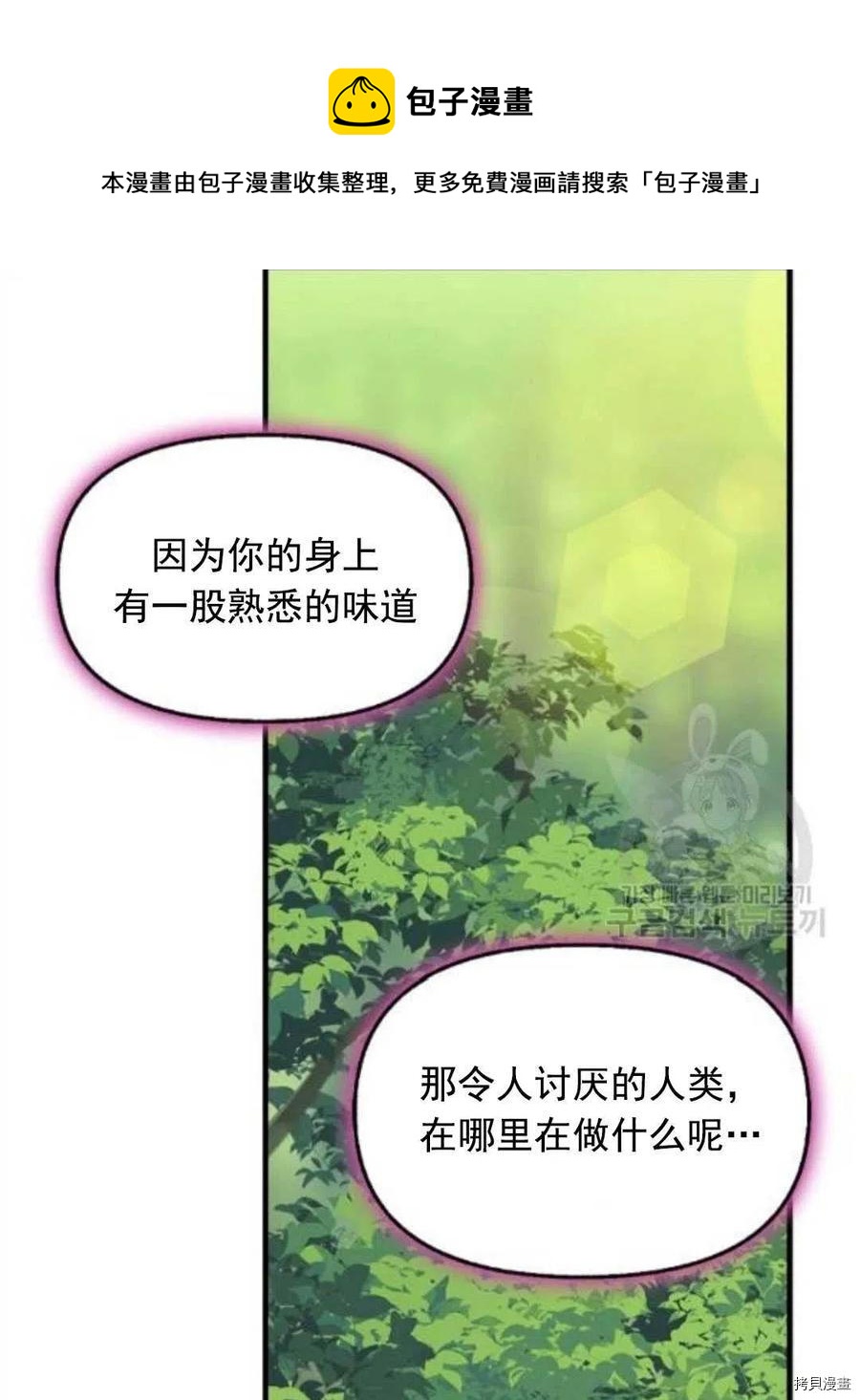 第64话10