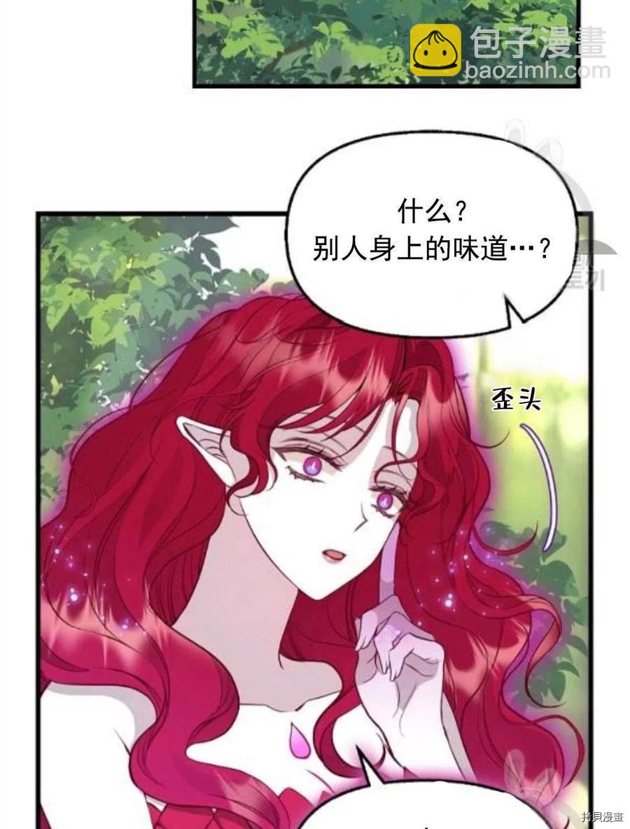 第64话11