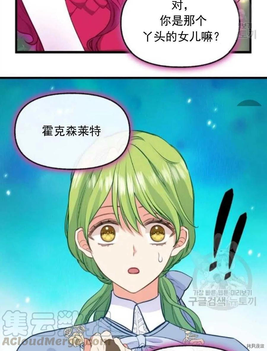 第64话12