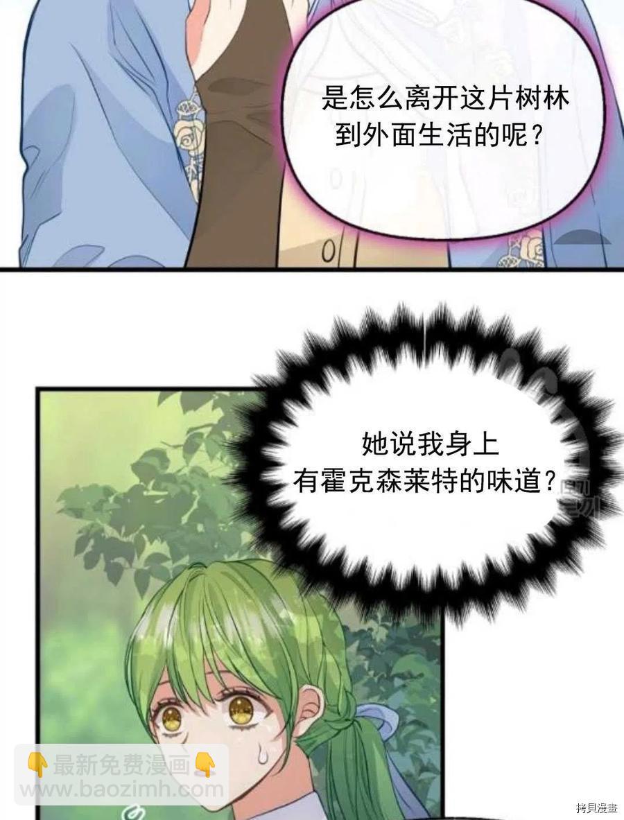 第64话13