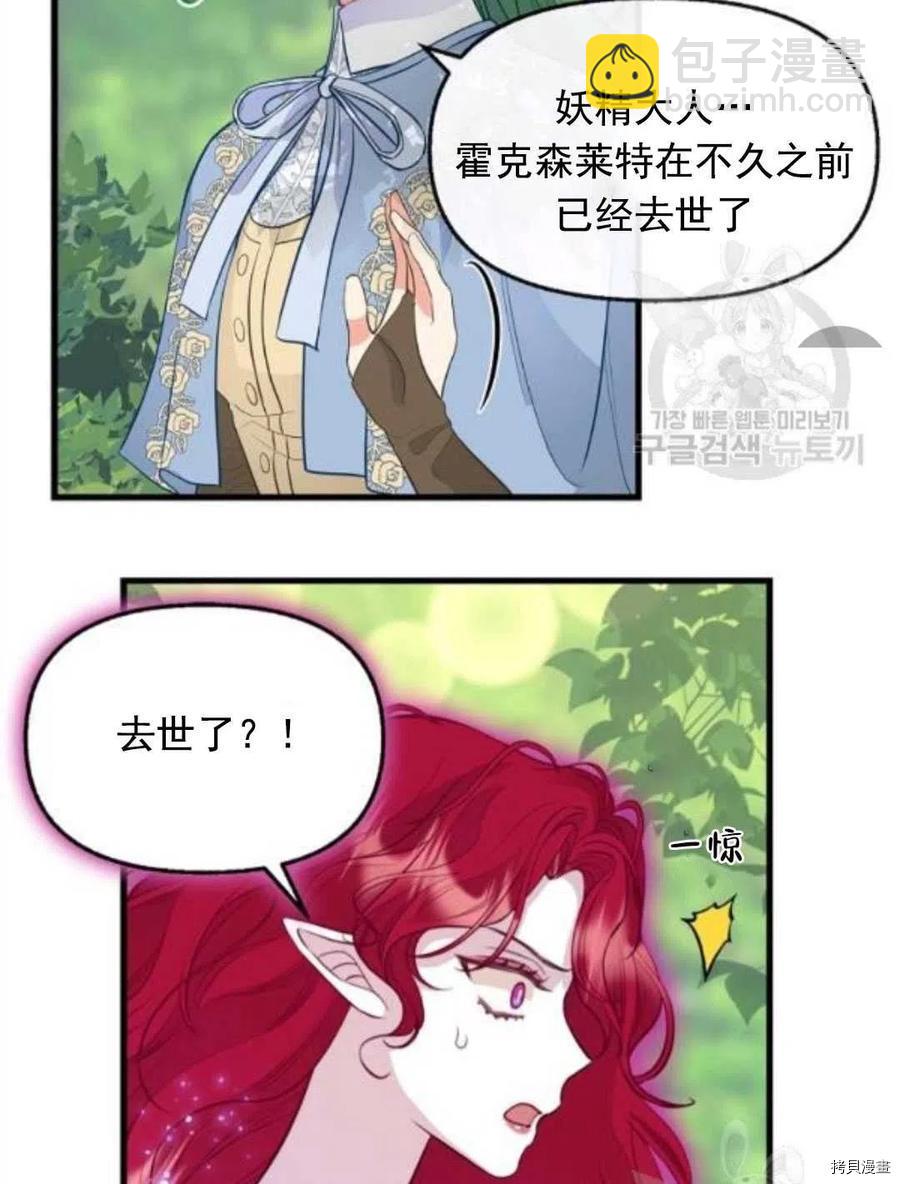 第64话14