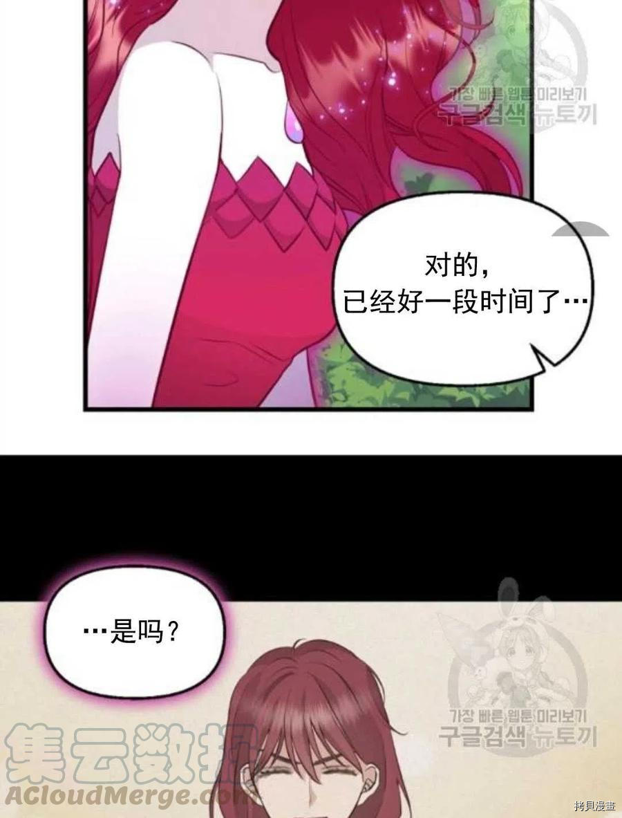第64话15