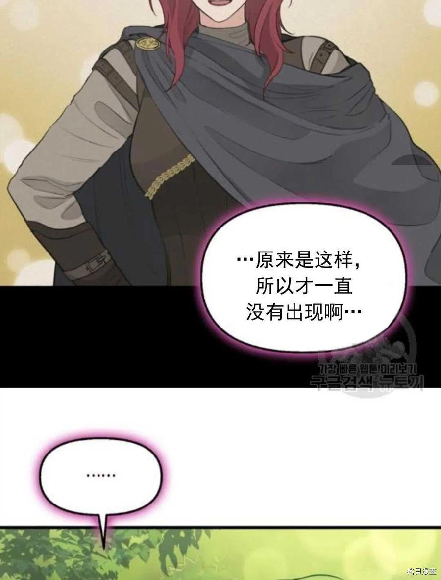 第64话16