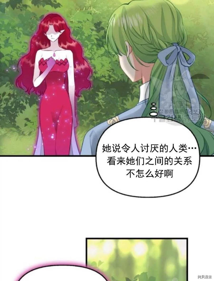 第64话17