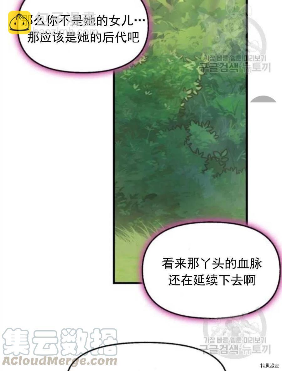 第64话18