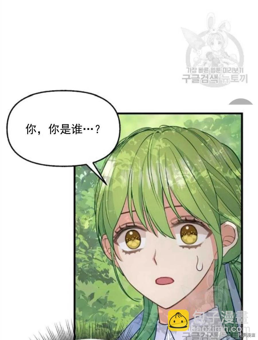 第64话2