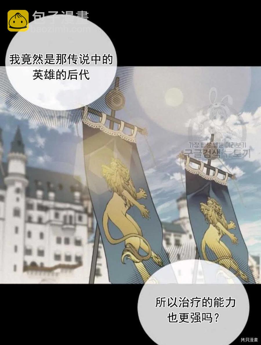 第64话20