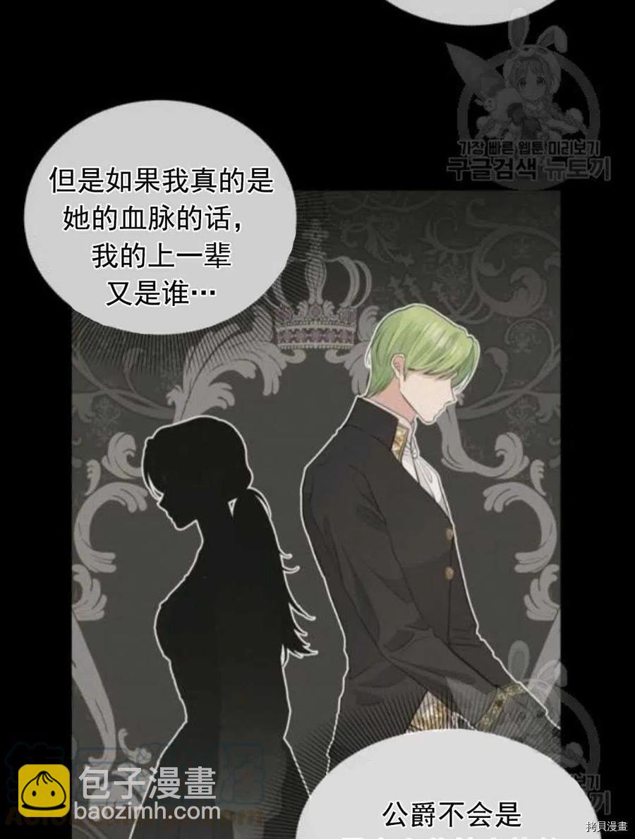第64话21
