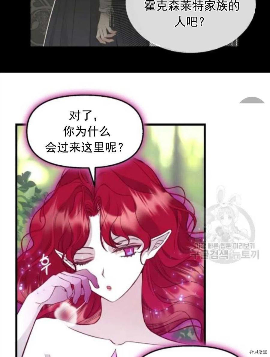 第64话22