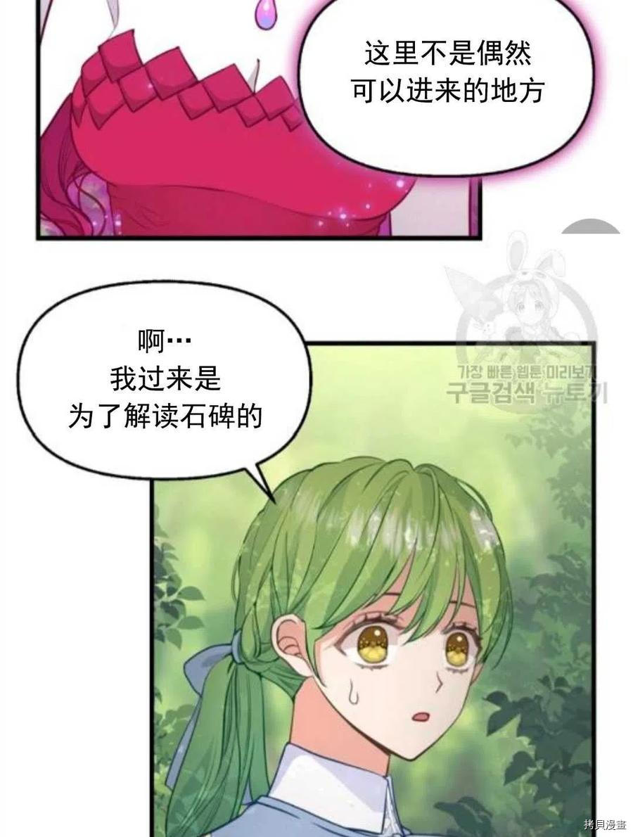 第64话23
