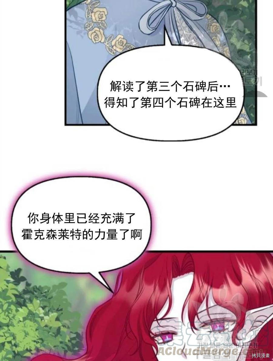 第64话24