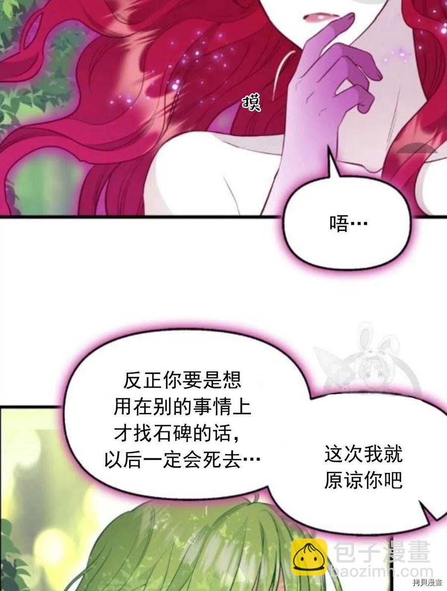 第64话25