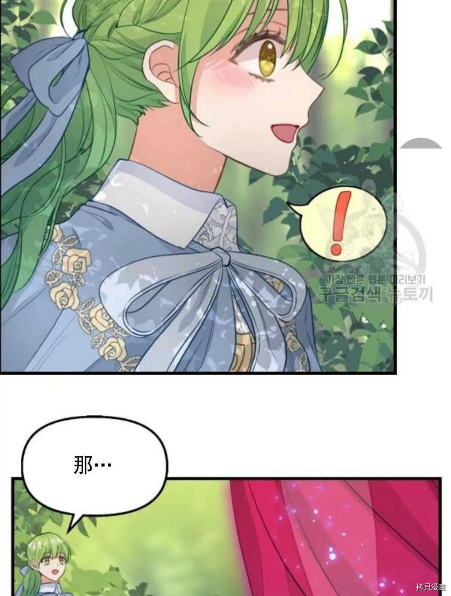 第64话26
