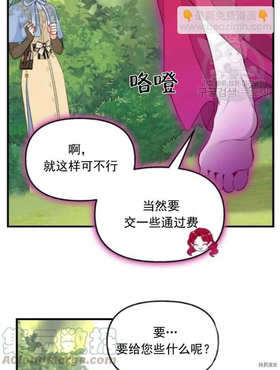 第64话27