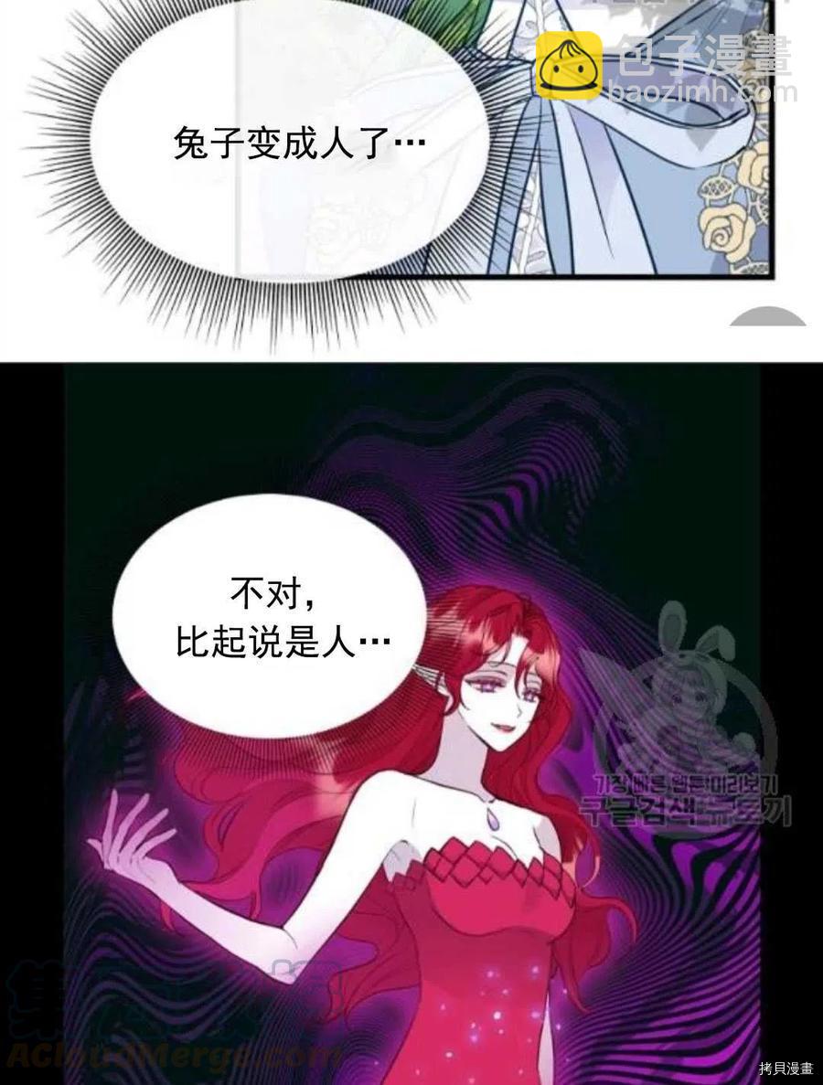 第64话3
