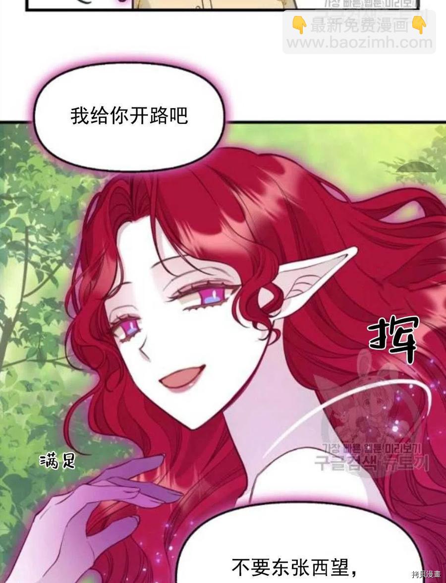 第64话31