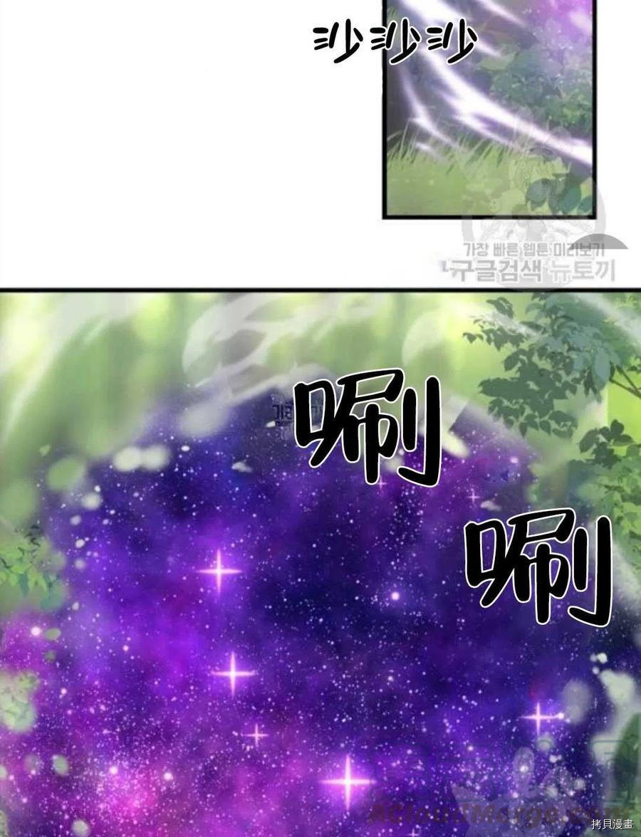 第64话33