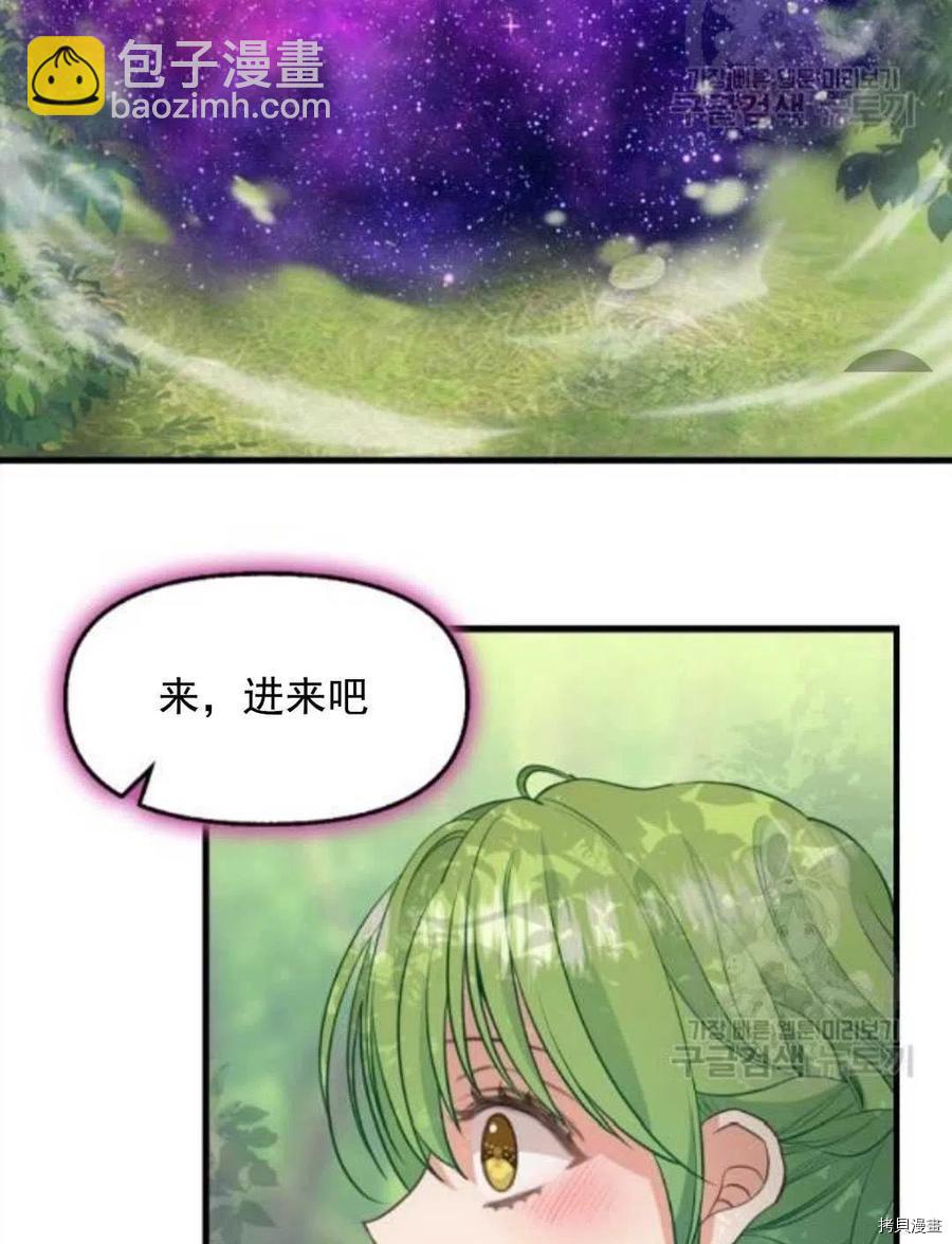 第64话34