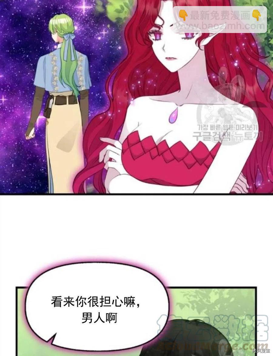第64话36