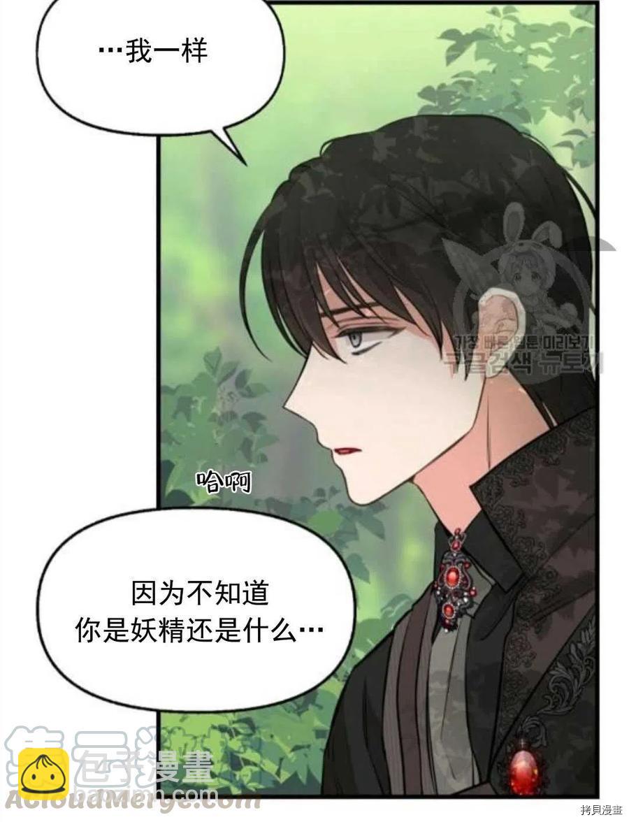 第64话39