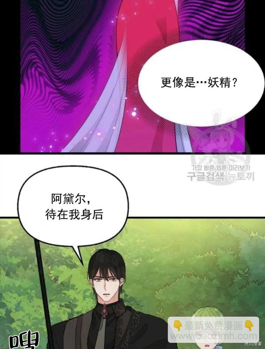 第64话4