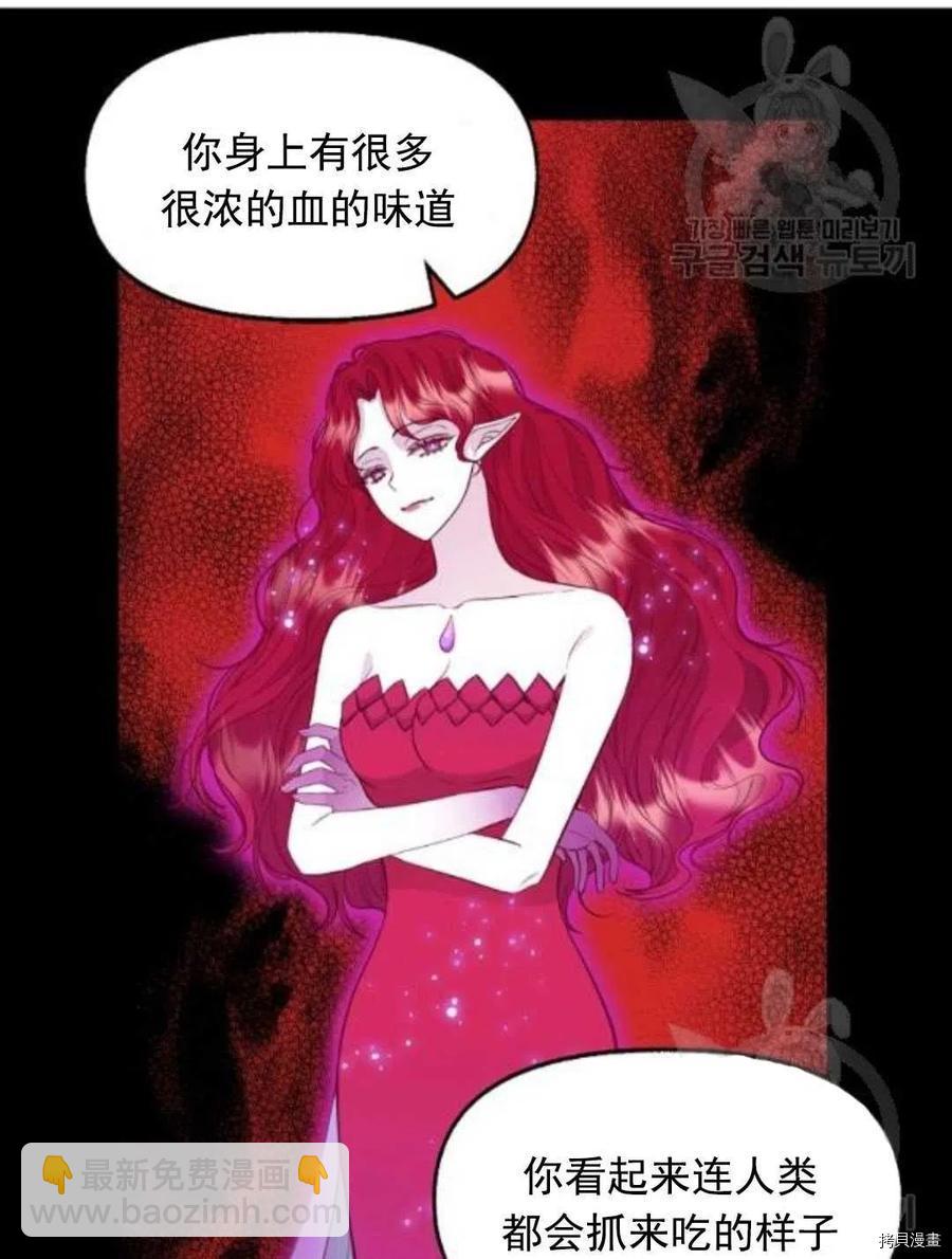 第64话40