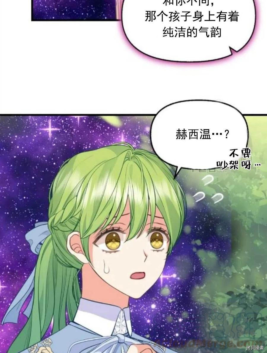 第64话42