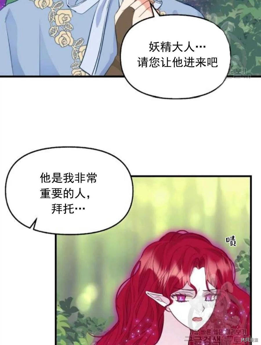 第64话43