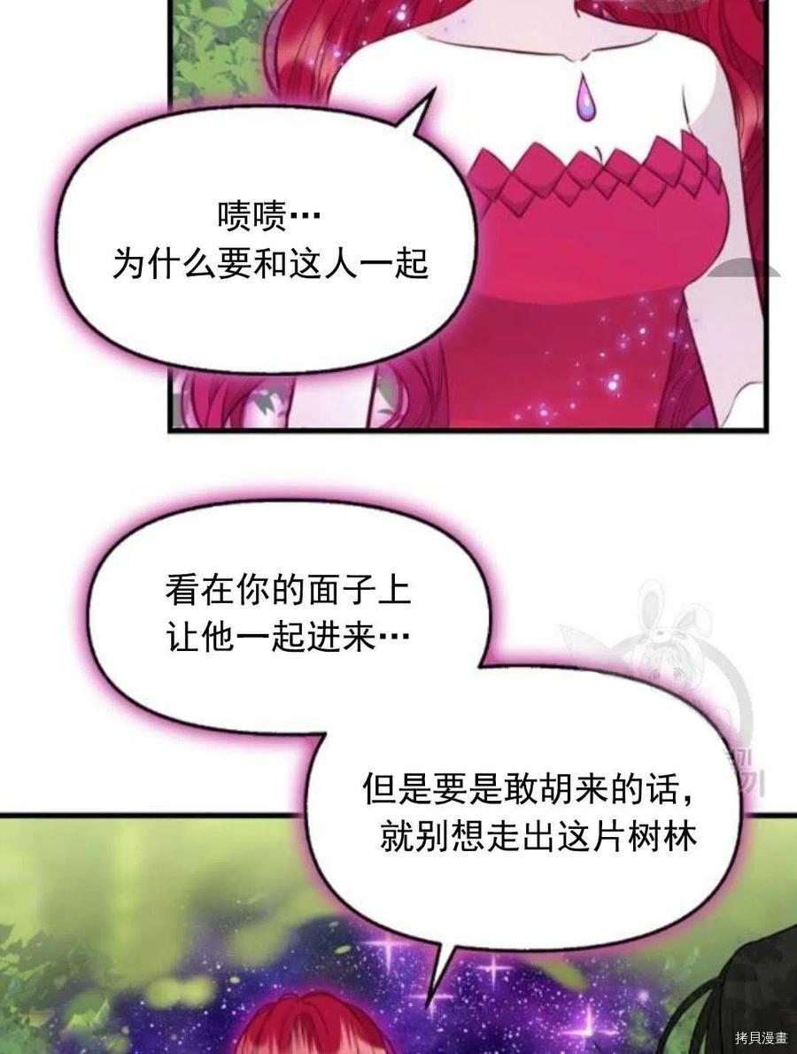 第64话44