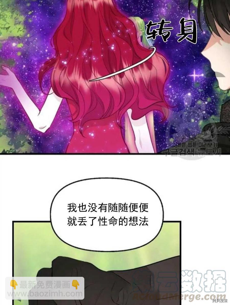 第64话45