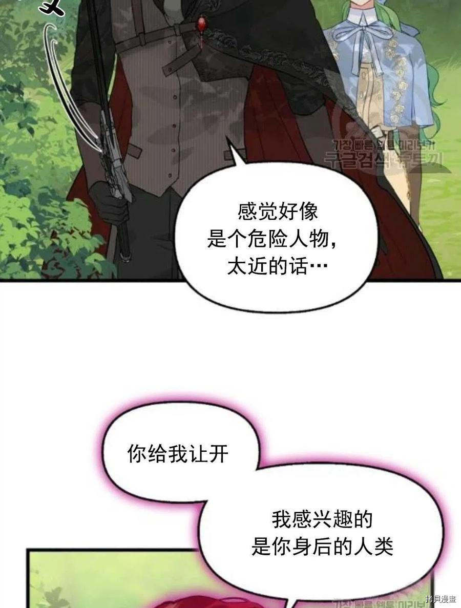 第64话5