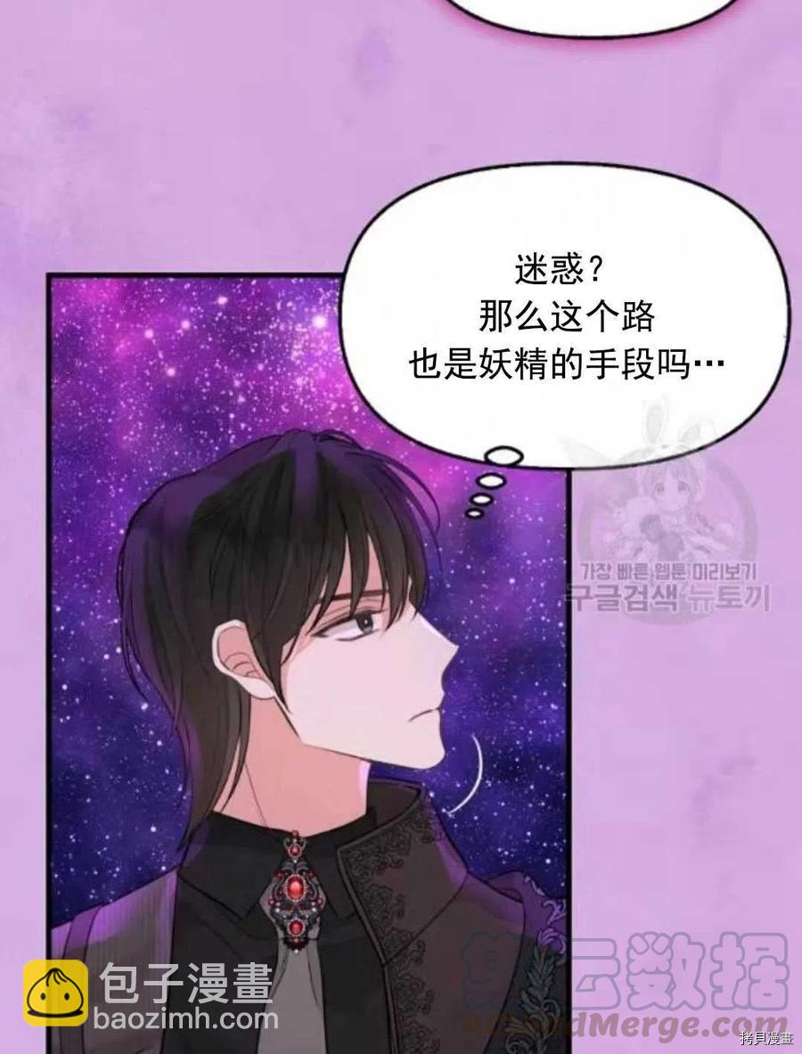 第64话55