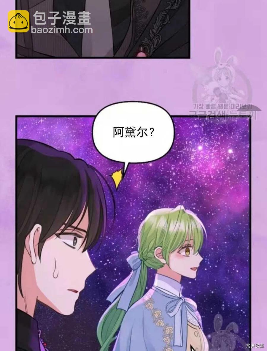 第64话56