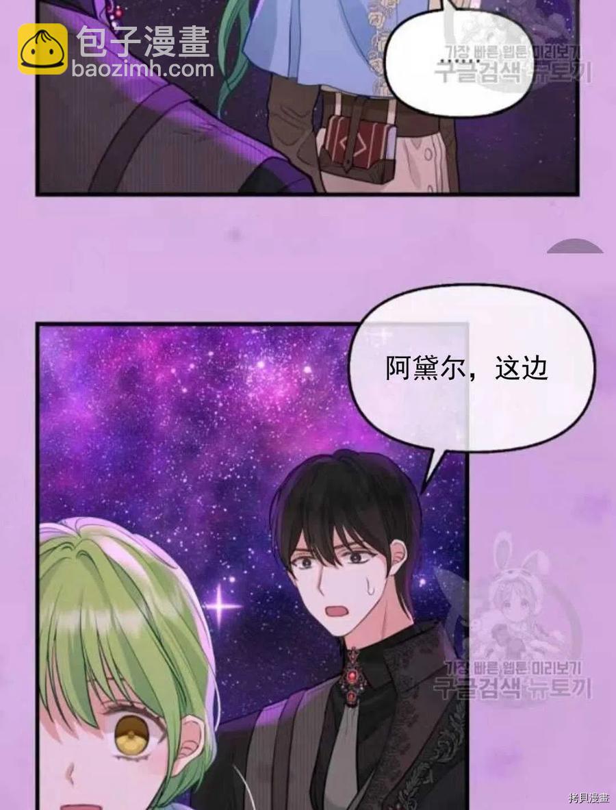 第64话57