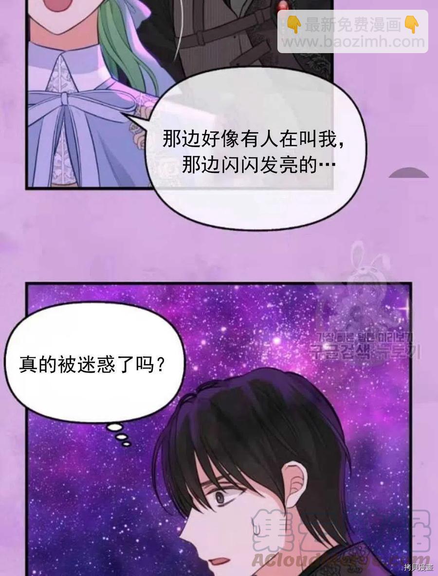 第64话58