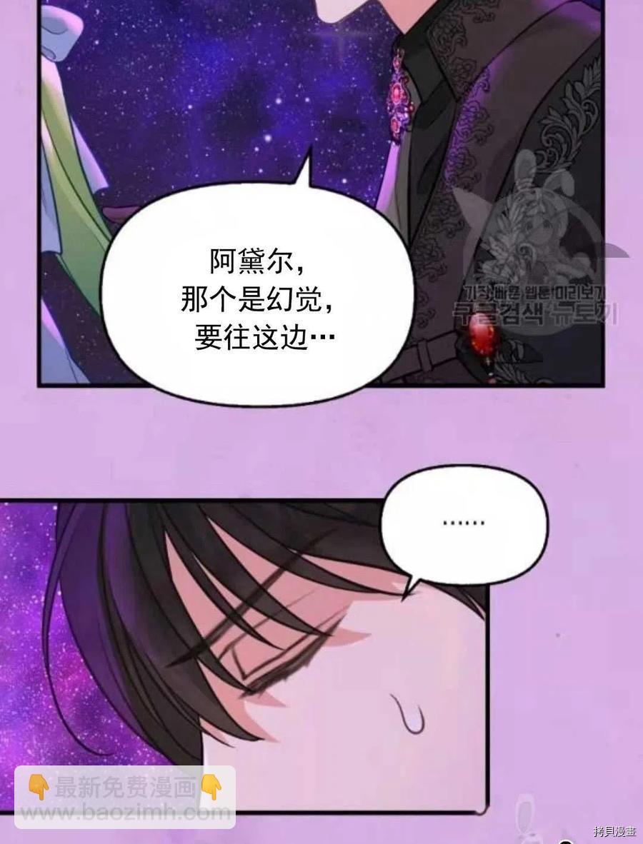 第64话59