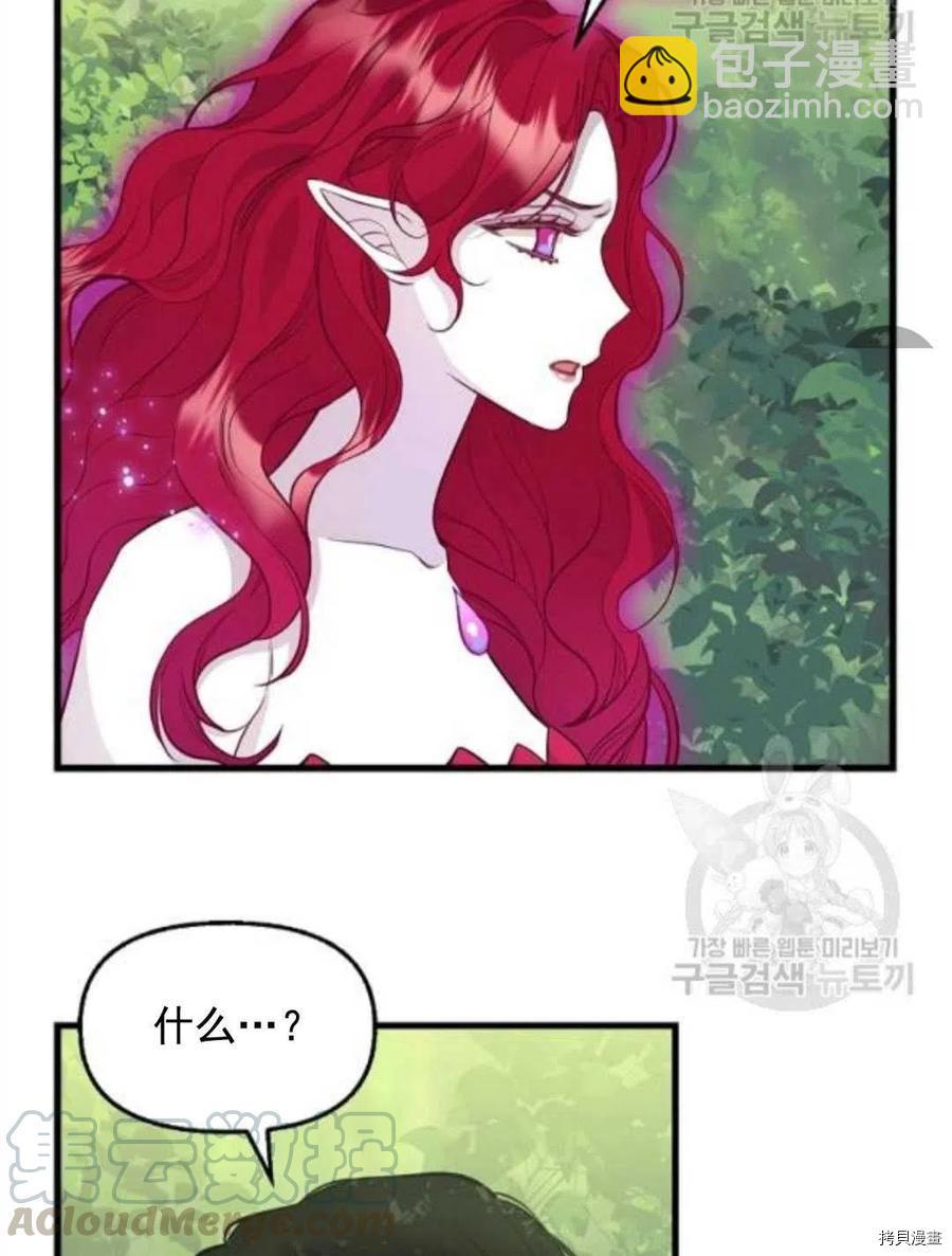 第64话6
